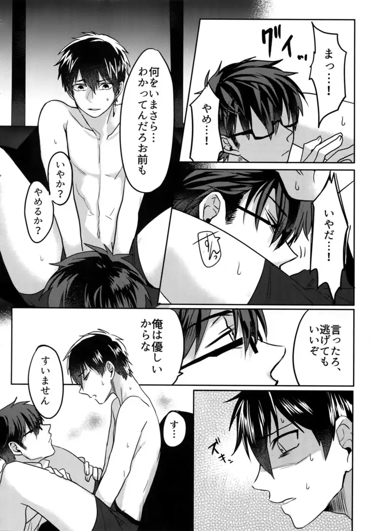 BLACK -Osawa Sairokushuu-