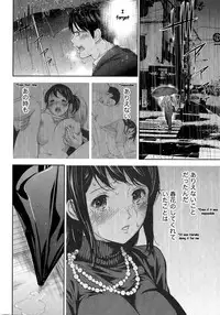 [Shikishiro Konomi] Netoraserare Ch. 19 (Namaiki! 2015-08) [English]