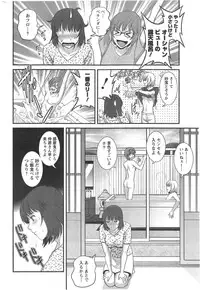 [Saigado] Hitozuma Jokyoushi Main-san Ch. 1-14