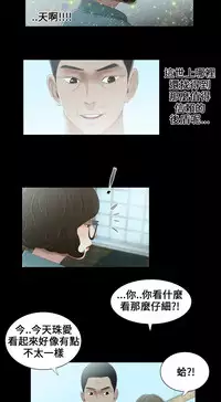 Three sisters 三姐妹Ch.13~18 (Chinese)中文