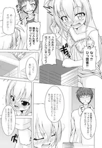 [RAVEN] Galge folder!