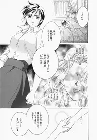 [Ooshima Towa] Towa-Can