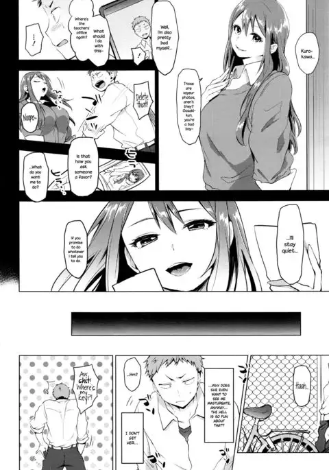 Suki ni Natte Hoshiimo {NecroManCr}