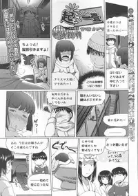 BugBug 2012-01 Vol. 209