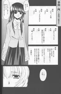 (C67) [Kurogane Dou (Narumi Yuki)] Tsuki to Hourai Ningyou (Touhou Project)