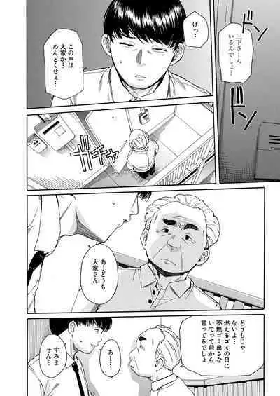 Body Control App 1-2