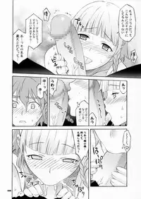 (C70) [Wagamama Dou (Shoumaru)] HAGATAMA FINAL (Super Robot Wars)