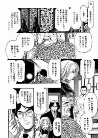 [kankiten] Jyugyaku syoujotai