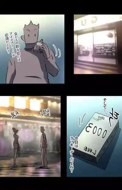 美大予備校の彼女-2