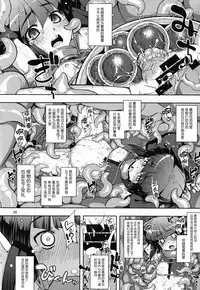 [RUBBISH Selecting Squad (Namonashi)] side-B (Log Horizon Haru no Shokushu Matsuri) (Log Horizon) [Chinese] [无毒汉化组]