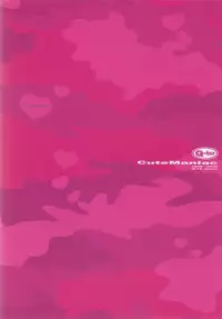 (C70) [Q-bit (Q-10)] CuteManiac (Lupin III, Tomb Raider) [English] [SaHa + Mr. Xlator] [Incomplete]