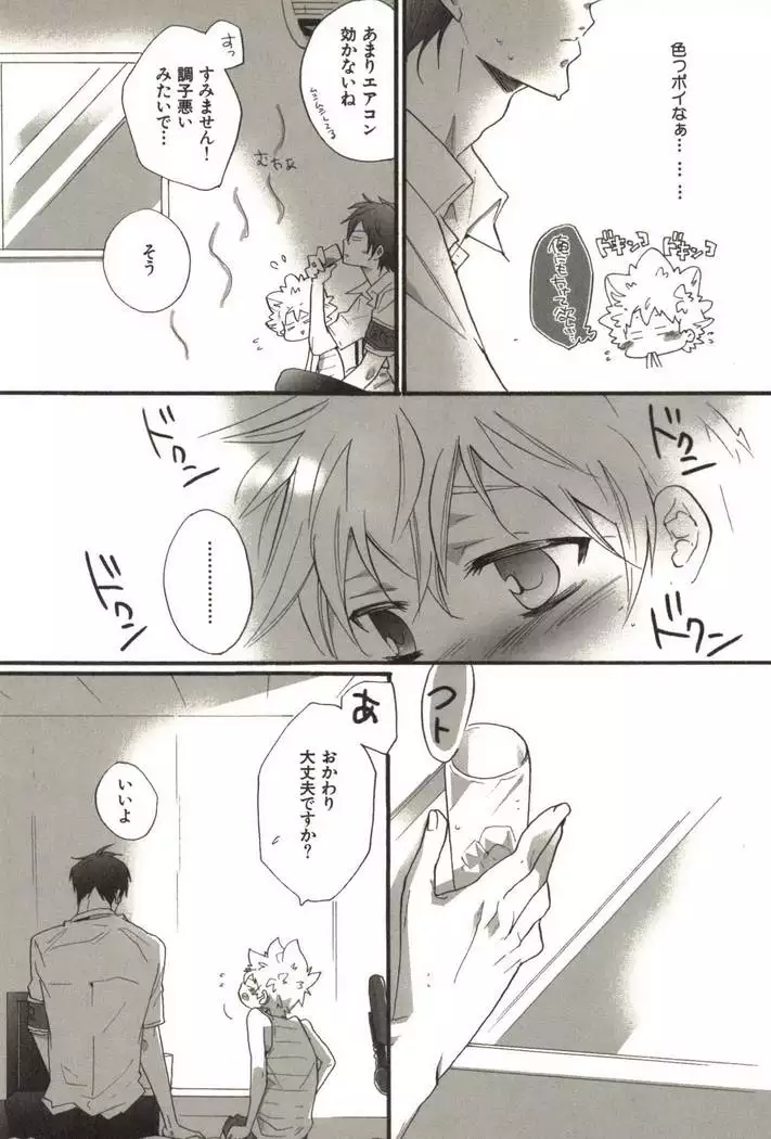 同人作家コレクション70