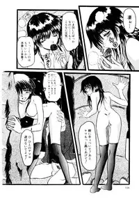 [Fujimiya Hiroshi] Kokumaro