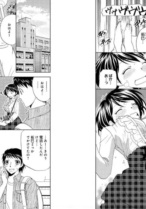 Sonna ni Ookii no Irenaide ★ Onna no Karada ni Natta Ore 5