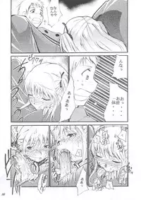 (C63) [Studio Kimigabuchi (Entokkun)] Ja Ja Ja Ja Japan 1 (Yakitate!! Japan)