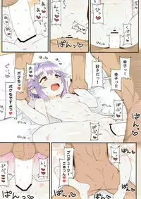 (C93) [Ame Ramune (Amecha)] Ie ni Kaeru to Koshimizu Sachiko ga Matteiru (THE IDOLM@STER CINDERELLA GIRLS)