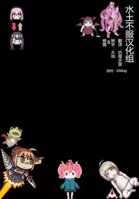 (C90) [A Gokuburi (Sian)] Shinai Max Mattanashi! 3 | Max Affection System! 3 (THE IDOLM@STER CINDERELLA GIRLS) [Chinese] [水土不服汉化组]