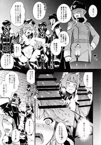 Toudo ni Ochiru Calydon