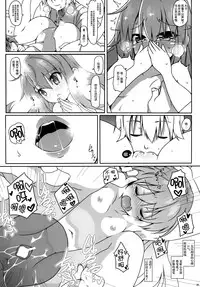 (C87) [Cola Bolt (Kotomuke Fuurin)] Watashi no E o Kaite (Touhou Project) [Chinese] [脸肿汉化组]