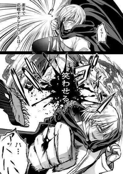 [Whisker Pad (Mohuo)] Mob Oshi JK no Akuyaku Reijou Isekai Tensei ~Hisan~ 5