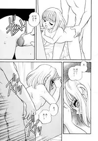 [あらきあきら] いけないおねだい