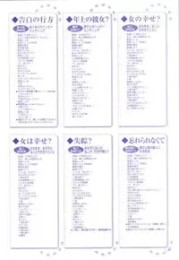 [H-Artbook] XChange 2 & Tokimeki Check in