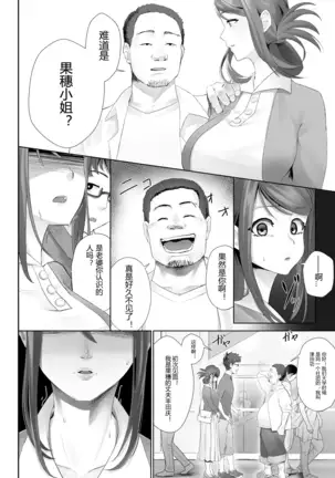 otto no shiranai tsuma No.1