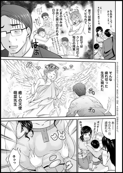 Action Pizazz 2020-01