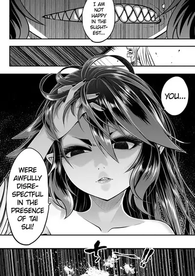 Eisei no Gyou Kouhen | Eisei no Gou Part 2