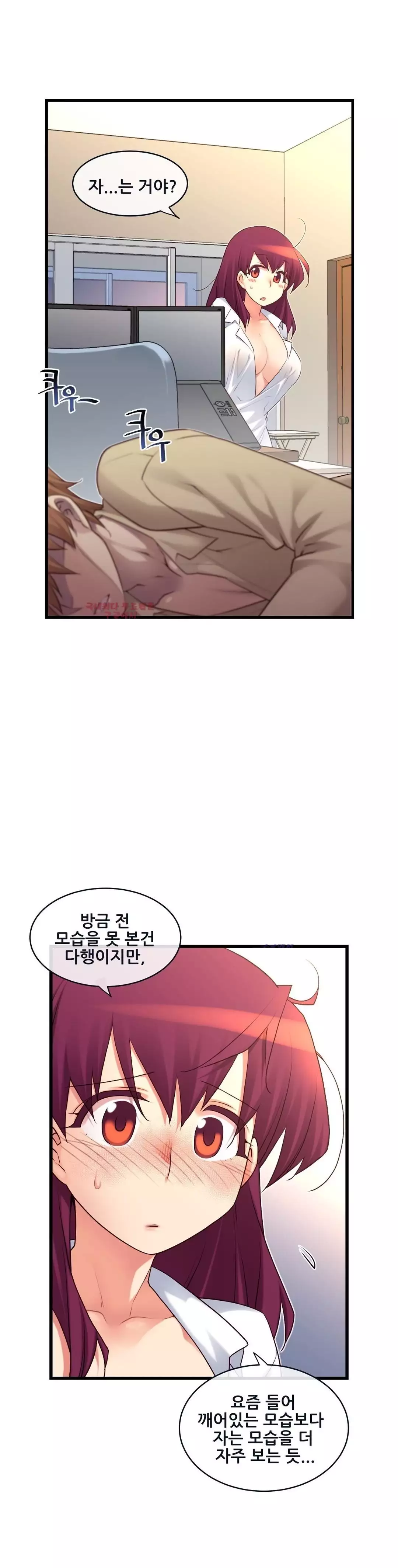 Master in My Dreams Ch.90-121