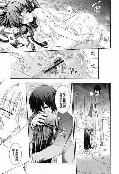 Kafun Shoujo 2! - THE POLLINIC GIRLS COUNTER ATTACK!!