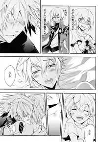 俺と弟でひとつ屋根の下！？