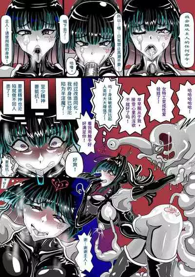LAT PART B (l中文字幕) JOKERKIN PIXIV