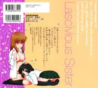 [Nekogen] Midarana Shimai