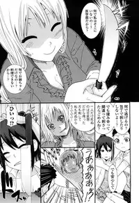 [Nakamine Hiroshi] Ane Kano