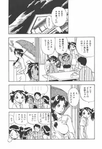 [Penicillin XI] Panchii