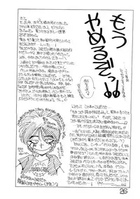 [GUILTIX FACTORY] SUCH