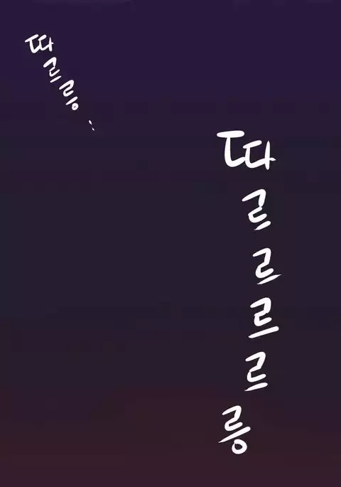 A World That I Rule Ch.01-30