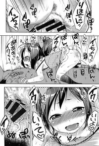 [Kanyapyi] Onapekoakuma