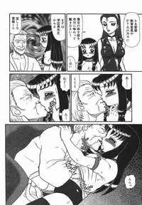 [Makita Aoi] ~RE IN~