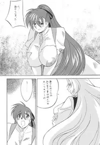 (C66) [Rippadou (H-H)] H H Soushuuhen 3 (Various)