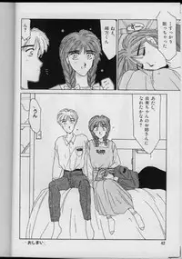 [FACTORY43] UNDER-WATER