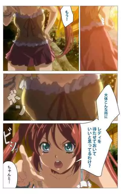 Hitou Meguri kakure yu kanzenhan