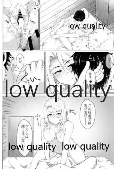 クリスちゃんのえっちな本