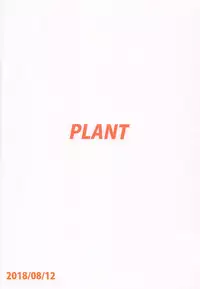 (C94) [PLANT (Tsurui)] Yayoi to Issho 4 (THE IDOLM@STER)