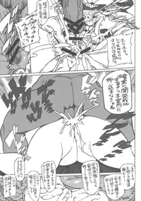 (Houraigekisen! Yo-i! 6Senme!) [VASHADOW (Bajou Takurou)] Minasoko Spiral Re：-Preview (Kantai Collection -KanColle-)