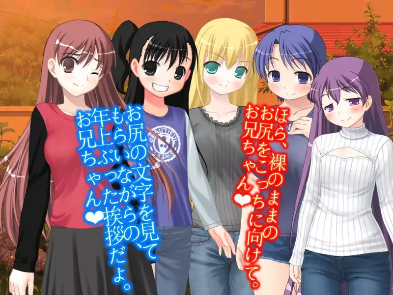 When I wet the bed, my two little sisters scorned and humiliated me.