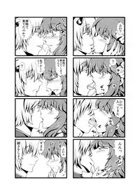 [Sakura Denbu] IF Shiawase no Jikan