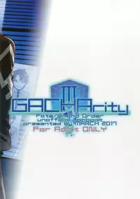 (C92) [MARCH (Minakuchi Takashi)] Shielder ni mo Aru Jakuten 2 (Fate/Grand Order)