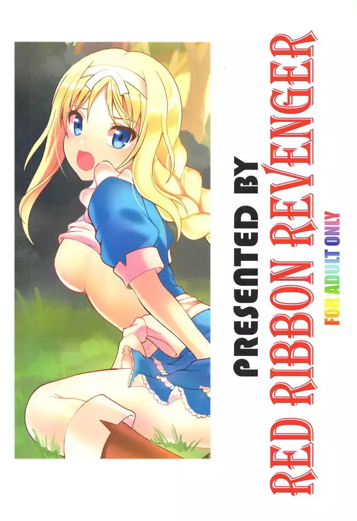 Yume no Kuni no Alice ~The another world~